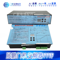  Elevator accessories original Zhanpeng door machine converter Digital VVVF door machine controller VVVF
