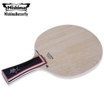 145 carbon bottom plate table tennis racket table tennis bottom plate straight