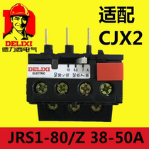  Delixi Thermal overload relay Thermal relay JRS1-80 Z 38-50A with CJX2