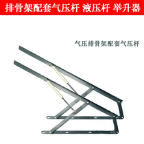 Tatami air bracing hydraulic Rod supporting Rod pneumatic Rod hydraulic strut row frame upper flap air strut