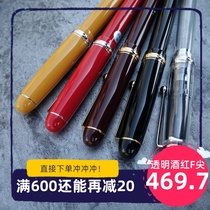 Japanese PILOT Baile 74 CUSTOM 74 14K gold pen