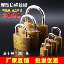 New door lock description description Clean straight door lock imitation copper padlock a key open multiple locks open lock