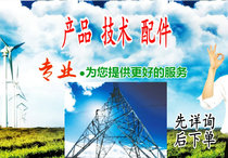 Kunshan Ruipu Electric Co.
