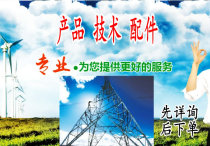 GGAJ02-WEB controller Environmental ESD