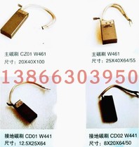 Dalian Yishun Electromechanical Co. Ltd. Carbon Brush Slip Ring