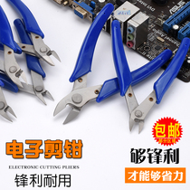 Inclined pliers precision cutting pliers electronic parts thread head oblique pliers Ruyi pliers electronic model assembly manual workshop PLIERS