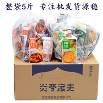 Yanting fisherman spicy garlic scallops 2500g=5 catty open bag ready-to-eat small package seafood seafood cooked snacks