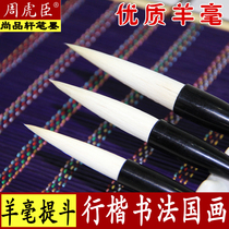 Zhou Huchen Changfeng Yangzao brush set of grass official book calligraphy large couplet Pen Pen Pen landscape Chinese painting