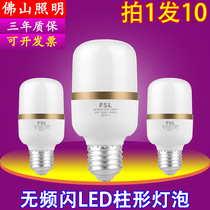 Foshan Lighting LED bulb E27 screw mouth energy-saving bulb home non-strobe column bubble super bright 10W20W30W