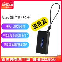 Aqara Smart Door lock NFC card support P100 N100 N200 Xiaomi Green Rice fingerprint password