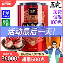 (The same as the star)Wuhu Xinhui Tangerine Peel small Green Citrus Puer ripe Tea Premium canned 500g non-broken silver