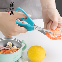 Zhang Xiaoquan baby food supplement scissors stainless steel baby portable food items cut meat childrens take-off set