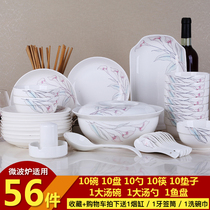Jingdezhen dish set Household ceramic eating bowl plate large soup noodle bowl Simple chopsticks combination Chinese tableware