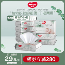 Curious natural plant soft towel 20 smoke 3 packaging * 3 increase padded baby cotton soft towel dry and wet non-wet towel