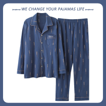 Yu Zhaolin cotton pajamas mens spring and autumn long sleeves cotton thin loose oversized can be worn outside the housewear set