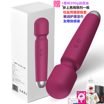 Libo womens products vibration electric av stick female sex adjustment tools climax masturbation sex sex tools