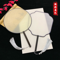 Gongpen hand painting blank Group fan diy fan surface silk cooked silk cloth Palace fan round fan embroidery calligraphy Chinese painting fan