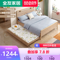 Quanyou home water curved willow solid wood teen single bed Double bed telescopic folding function mother and child bed 121327
