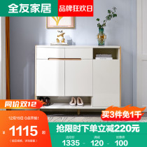 Quanyou home Modern Nordic shoe cabinet home door porch cabinet large capacity storage balcony locker 121816