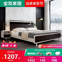 Quanyou home 1 8 meters 1 5 double bed modern light luxury bedroom storage storage one complete set of furniture 125308