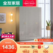Quanyou home Modern simple light luxury three door four door wardrobe bedroom storage assembly hanger cabinet 126001