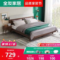 Quanyou home 1 8 m 1 5m double bed storage bed Screen single bed modern Nordic master bedroom home 126701B