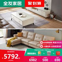 Quanyou home simple stone coffee table TV cabinet top layer cowhide leather sofa living room complete set of furniture 102530