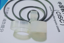  Nanhao cursor reader reading machine original accessories rubber ring belt