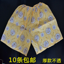 Small Huanglong Shorts Foot Therapy Disposable Panties Sauna Shorts Beauty Boxer Pants Bath Pants spa Boxer Pants