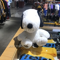 Fun Tide brand Snoopy spot puppy plush doll boy boy birthday gift DS520106W
