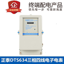 Chint three-phase four-wire electric meter DTS634 three-phase electronic watt-hour meter 380v watt-hour meter huo biao 80A100A