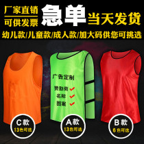 Contests vest custom training vest advertising campaign vest custom-made expansion promotion horse clip printing logo