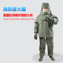 Factory direct fire fire protection clothing DuPont fabric fire protection clothing heavy fire protection clothing