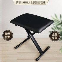Sound instrument stool single guzheng piano adjustable folding electronic organ guitar X stool childrens piano stool