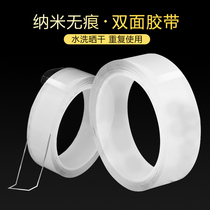 Nano-tape indelible magic film double side adhesive without leaking to the strength of the rubber sticker waterproof high temperature