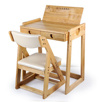 Spring rubber wood furniture simple wooden childrens desk learning table and chair combination special price