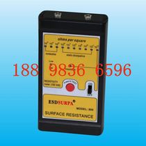 Anti-static tester ESDSURPA-800 surface Resistance Tester warranty for one year