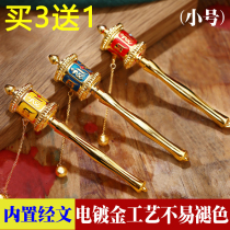 Buy 3 get 1 free Tibetan supplies Tokuda six-character truth hand-turned sutra wheel Painted sutra tube long small