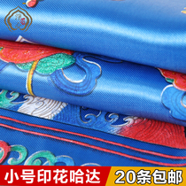 Tibetan supplies five-color printing eight auspicious trumpet Hada Tibetan-style Hada 20