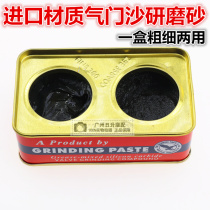 Imported grinding sand motorcycle repair tool valve grinding sand inlet exhaust valve grinding sand thickness dual-purpose alumina