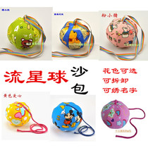 Kindergarten stream planet six pieces of ball cloth ball childrens handmade toys soft ball with rope round sandbag can be embroidered name