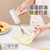 Egg beater small electric commercial mixing bar handheld cream beater cake blender baking tool