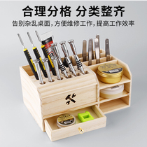 Multifunctional maintenance tool storage box component finishing parts box screwdriver plug box desktop storage shelf