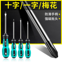 Deer Fairy Screwdriver Phillips Fairy Hexagon Star Home Computer Notebook Screwdriver