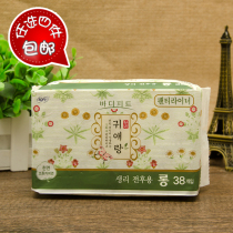 South Korea Imports Guidesmaids 17 5cm 38 38 pieces pure cotton feminine physiological breathable lengthened sanitary pads