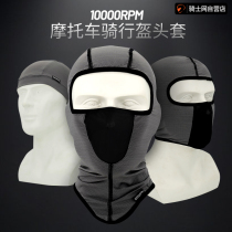 Knight net self-operated shop motorcycle helmet headgear Hood Summer breathable short long anti-dirty sun protection Four Seasons
