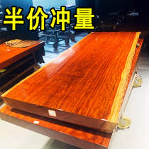 Big board tea table solid wood log Baffa Aokanhuaorwood boss desk tea table table conference table spot spot
