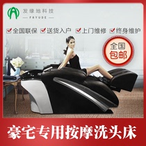 The birthplace intelligent massage washing bed multifunctional automatic Thai barber shop electric punching bed mansion