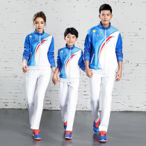 New long-sleeved studio exercise sportswear suit for men and women martial arts gateball broadcast gymnastics competition training clothes