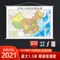 (Upgraded and thickened) China map wall chart 1 5*1 1 meter large map coated waterproof Map of the Peoples Republic of China Administrative divisions Population area Traffic overview Office conference room wall sticker decorative hanging picture